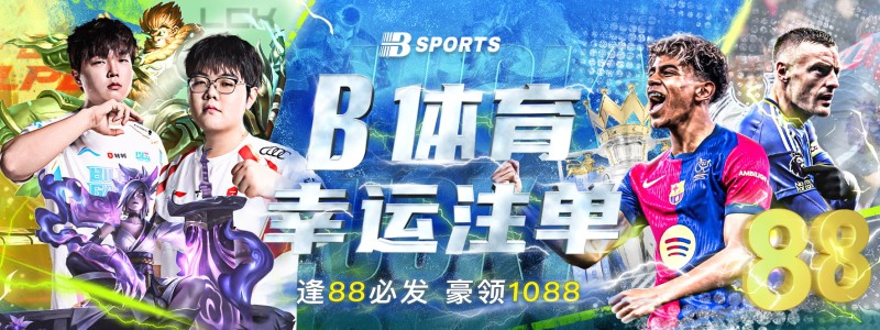 分类： <span>赛事快讯</span>