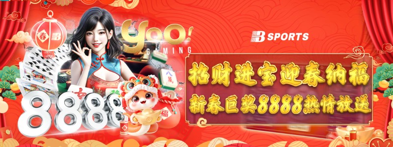 分类： <span>战术解读</span>