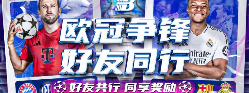 分类： <span>赛事数据</span>