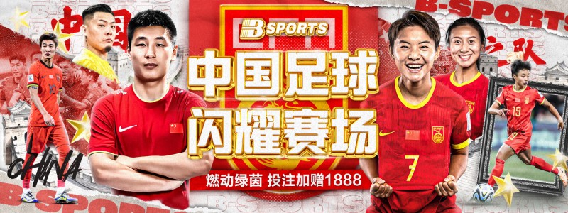 分类： <span>明星运动员</span>