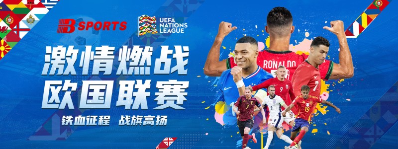 分类： <span>赛前情报</span>